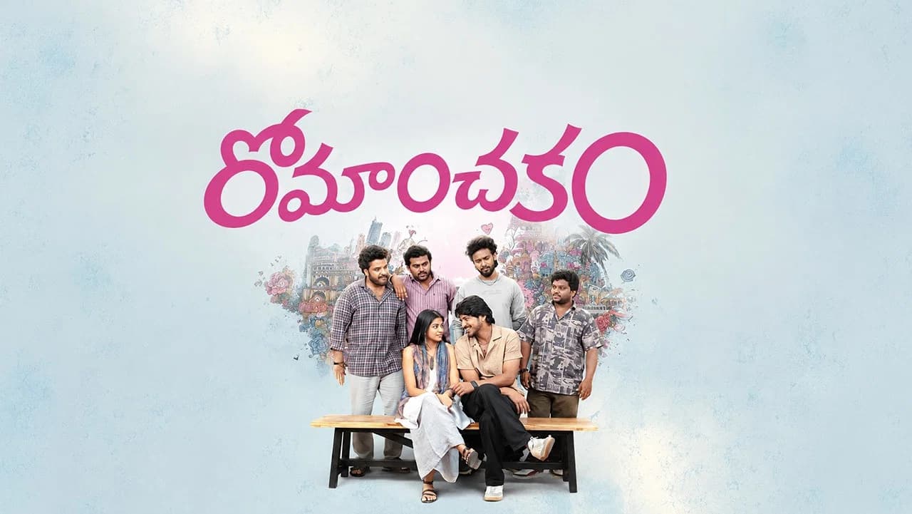 Romanchakam