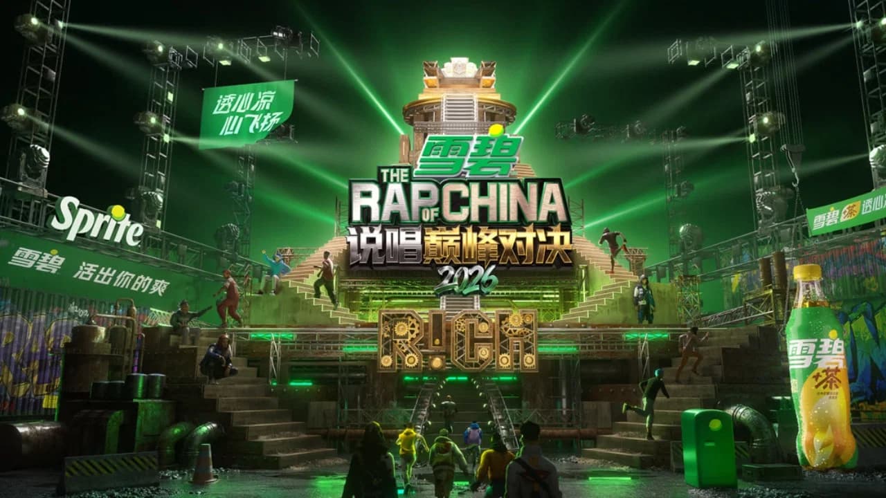 The Rap of China