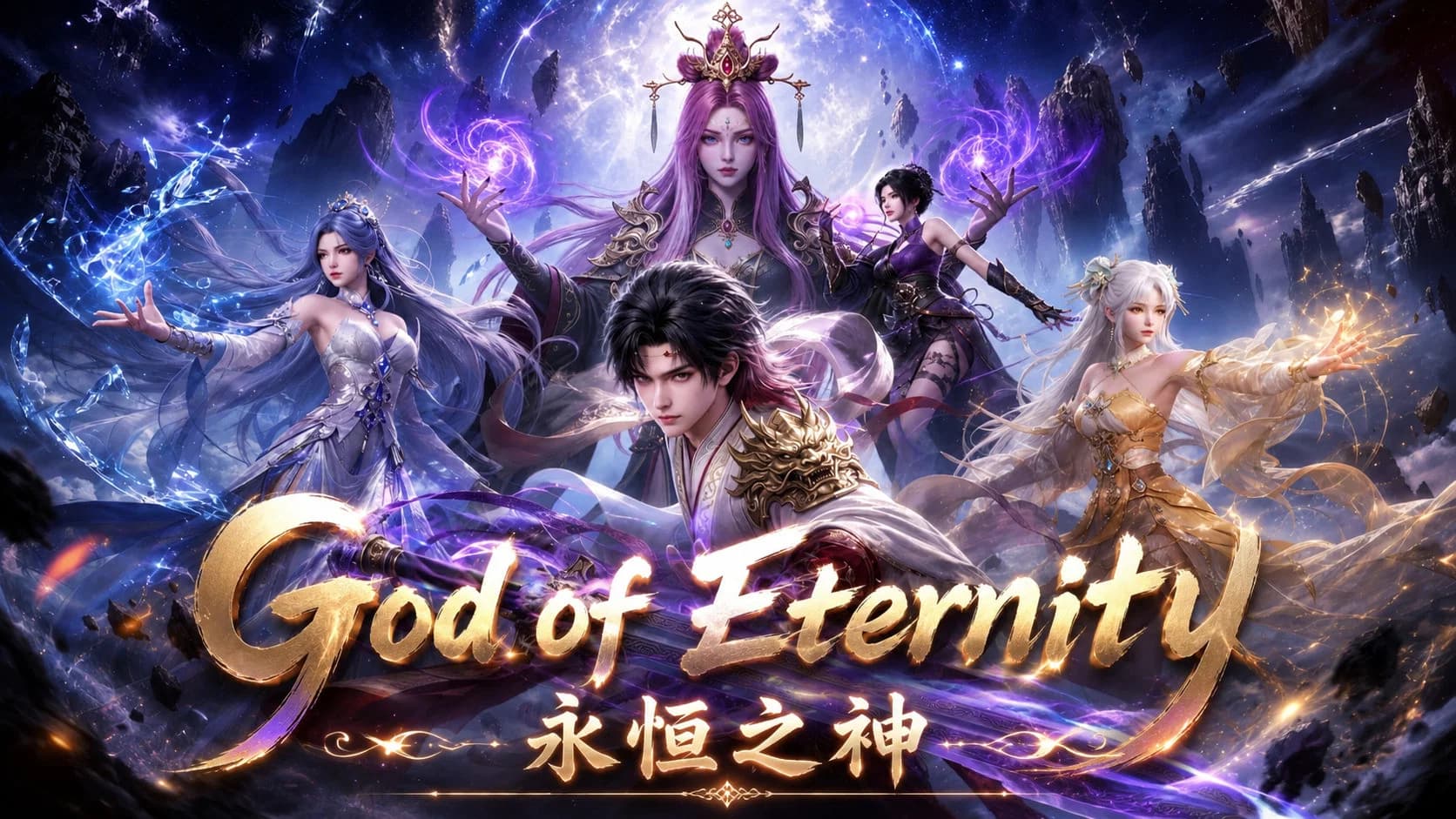 God of Eternity