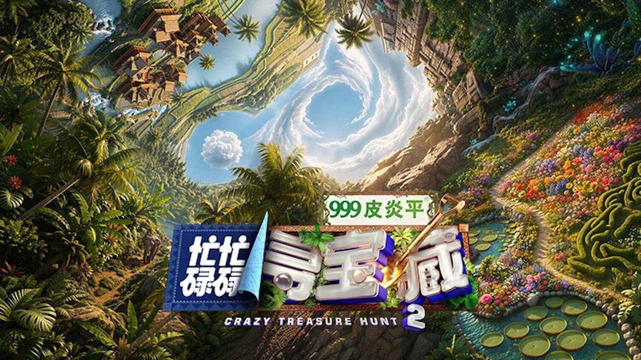 Crazy Treasure Hunt
