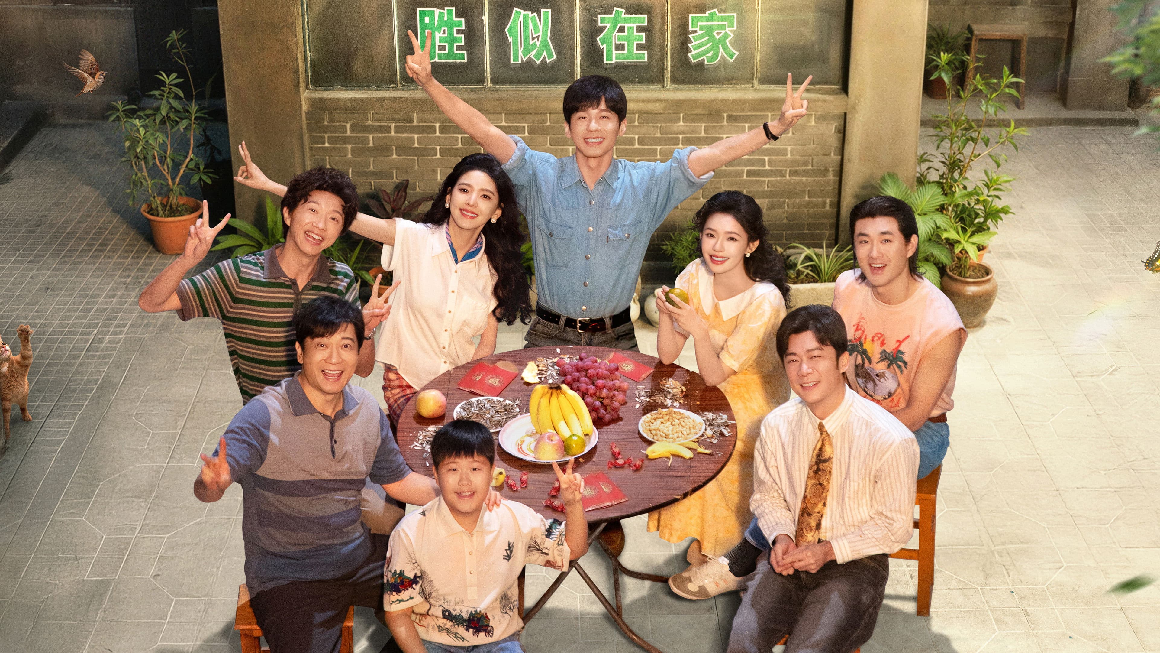 Live up to Your Youth