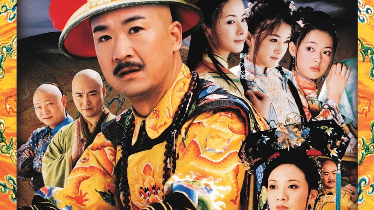 Kangxi Incognito Travel