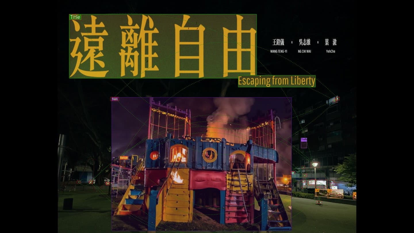 Escaping from Liberty