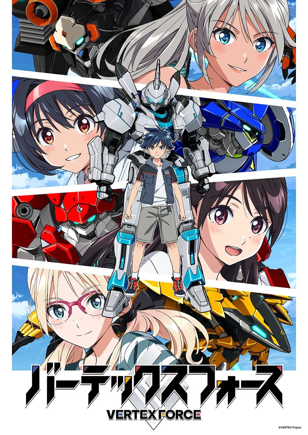 VERTEX FORCE