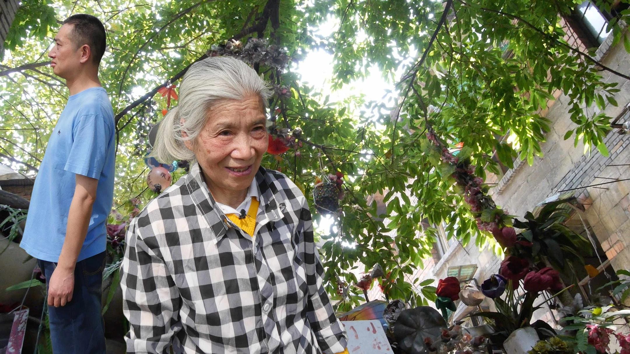 Ms. Hu's Garden