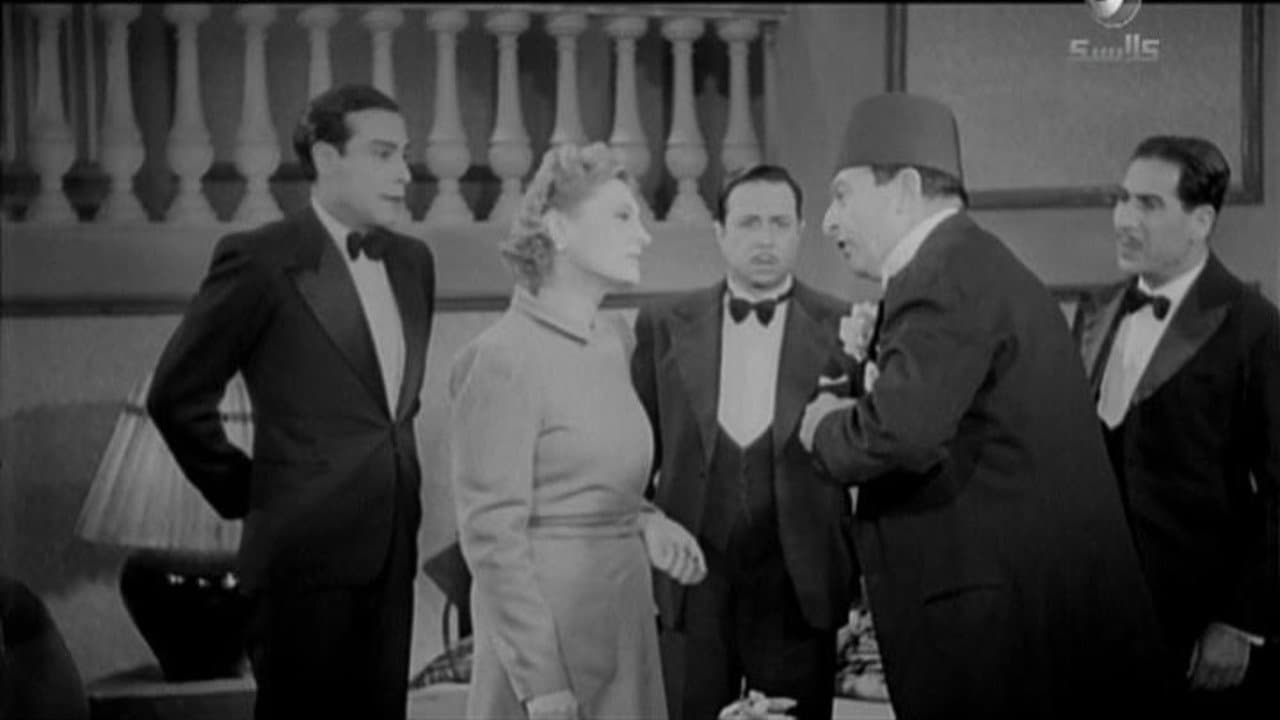 The Fifth Groom