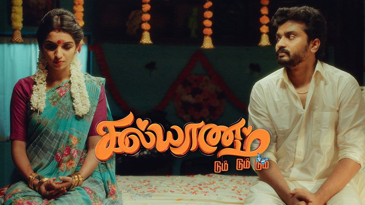 Kalyanam Dum Dum Dum