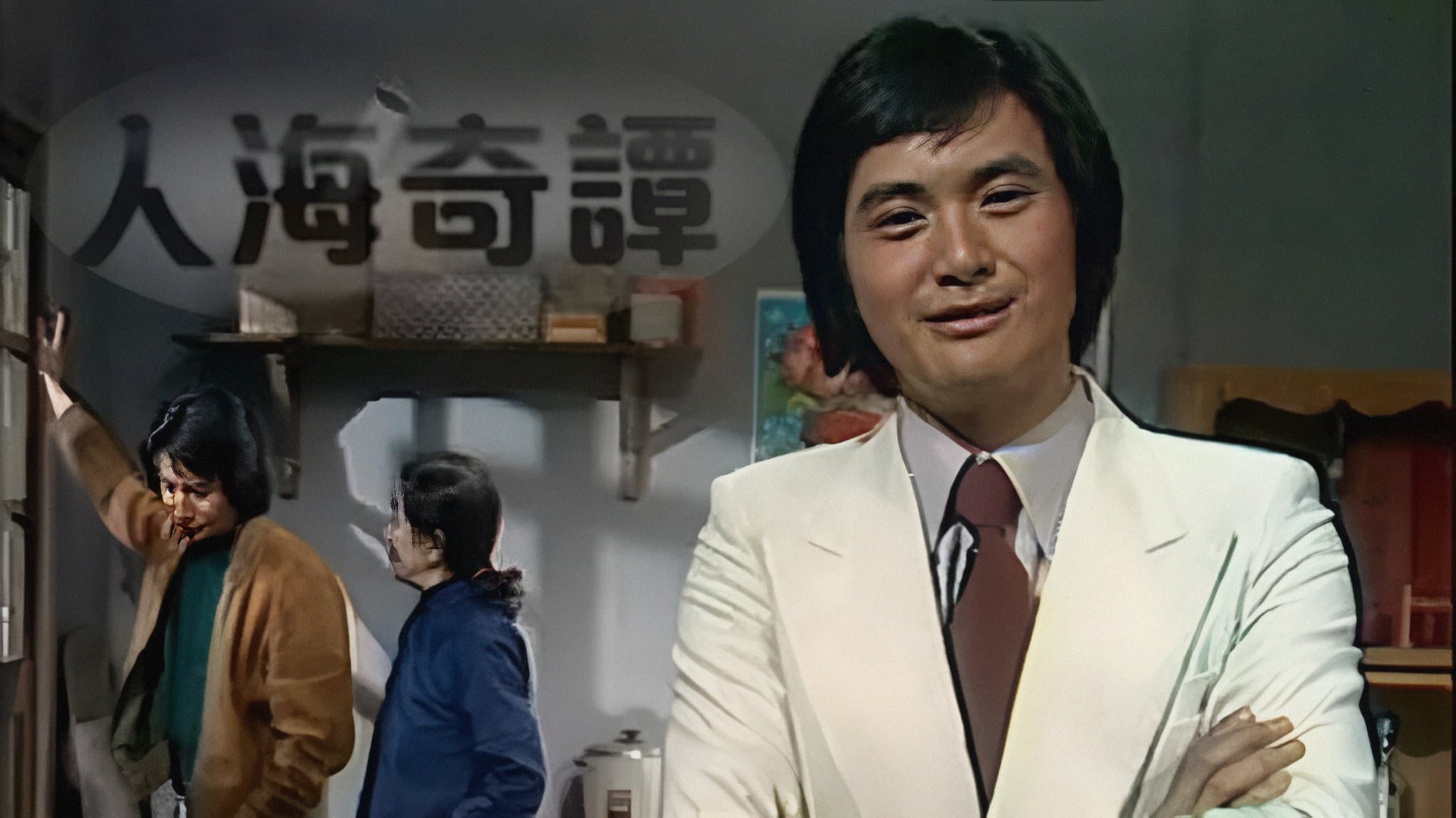Hong Kong Story II
