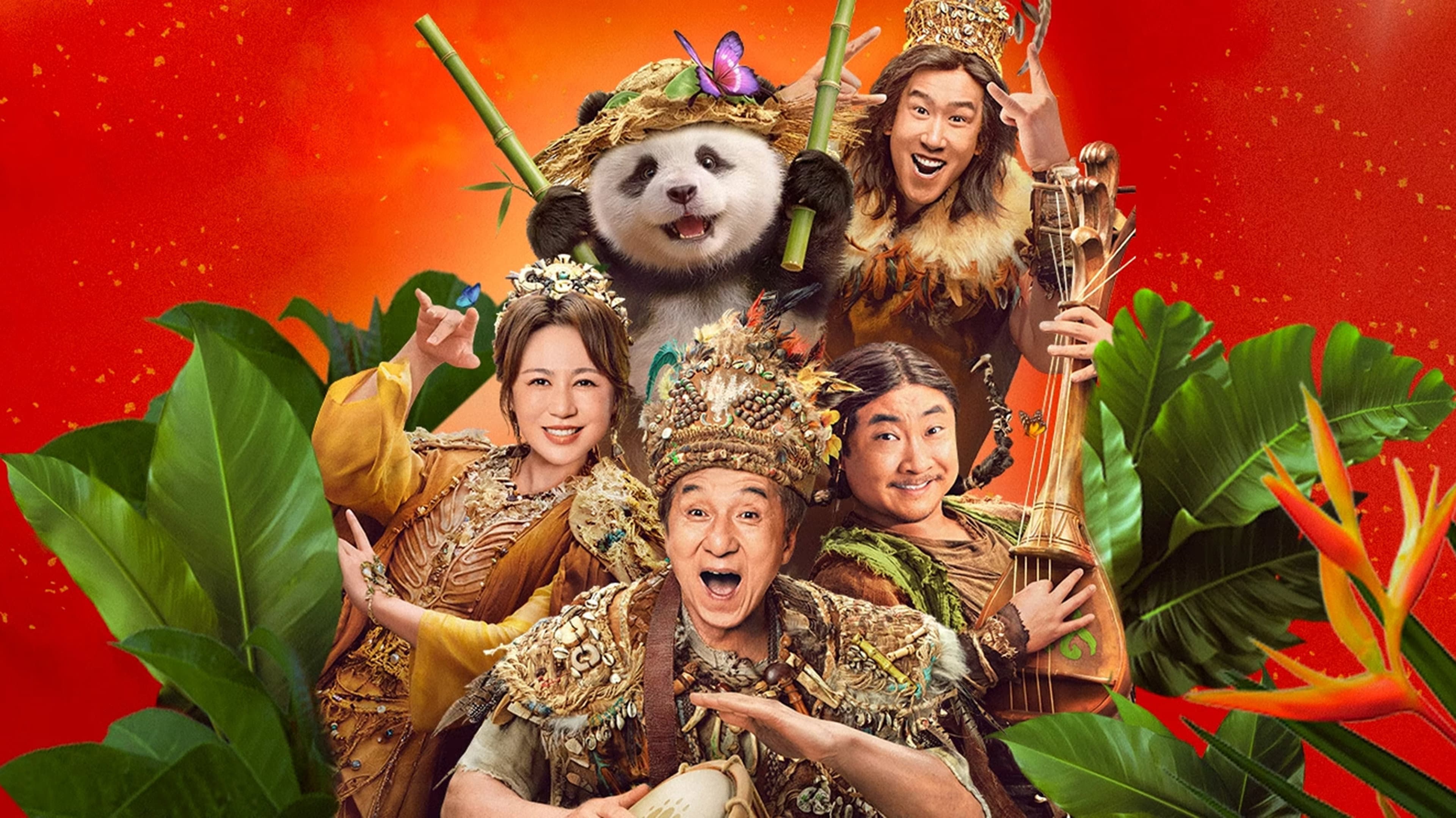 Panda Plan 2: The Magical Tribe